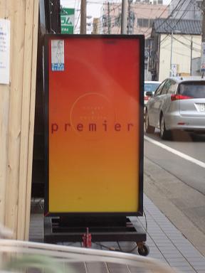 premier