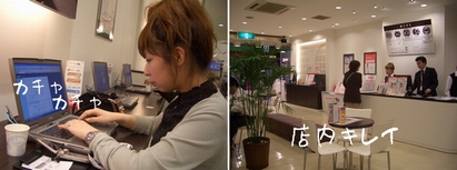 ヤフーBB