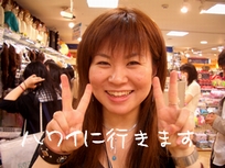 宮原知子