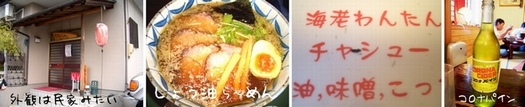 麺組