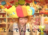 でんでんむし