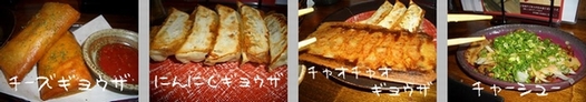 メニュー